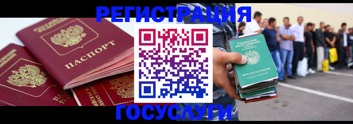 регистрация для школы в Старой Купавне