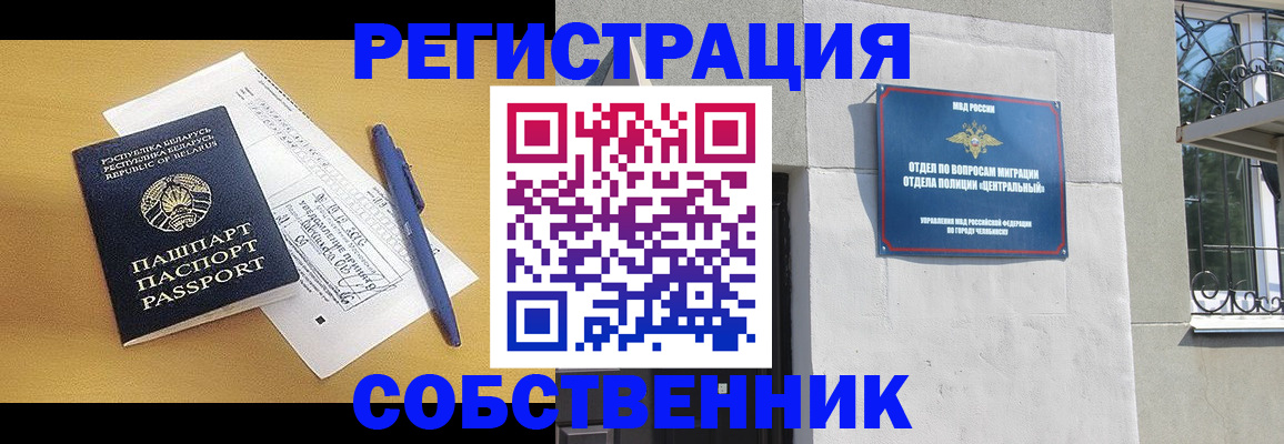 прописка для кредита в Старой Купавне